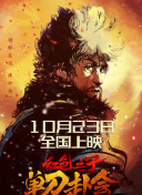 少女秘宝馆