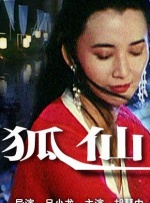 九色中文